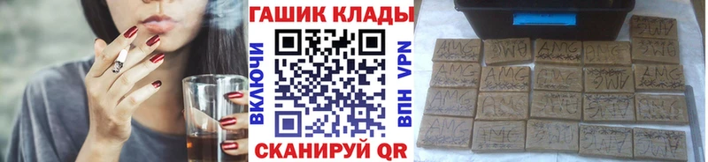 Купить закладку Колпашево Гашиш COCAIN Меф Конопля