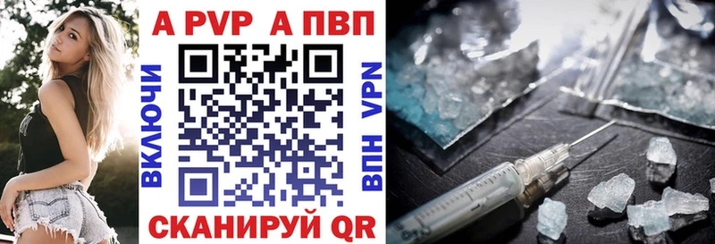 APVP Соль  Колпашево 