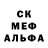 МЕТАДОН кристалл Zeljko Opalic