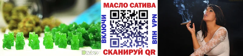 Cannafood марихуана  Колпашево 