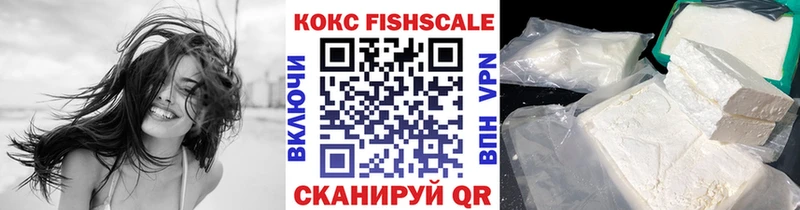 hydra как войти  Колпашево  COCAIN VHQ 
