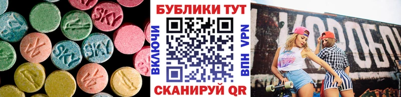 OMG маркетплейс  купить закладку  Колпашево  Экстази 280мг 