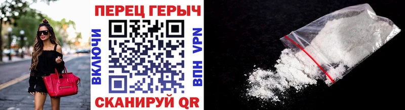 ГЕРОИН VHQ  Колпашево 