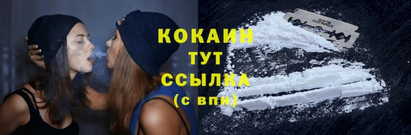 MESCALINE Белоозёрский
