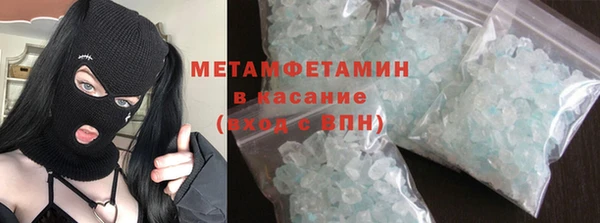 бошки Богородск