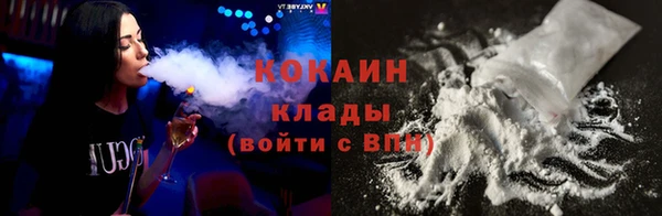 бошки Богородск