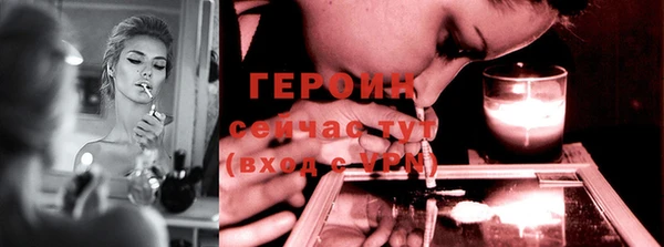 альфа пвп Богородицк