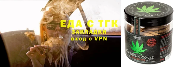дурь Белокуриха