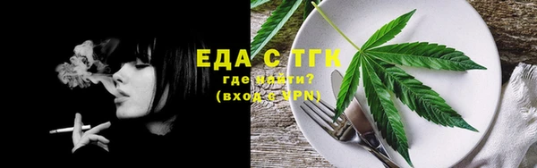 бошки Богородск