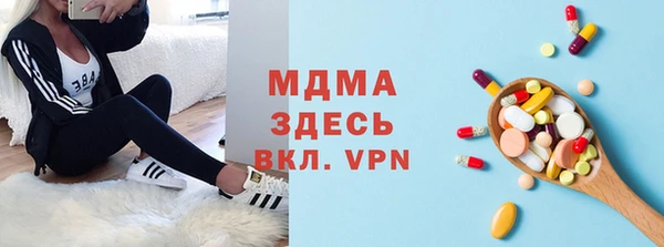 альфа пвп Богородицк