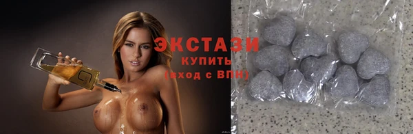 бошки Богородск