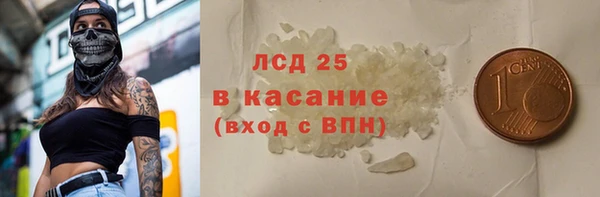 бошки Богородск