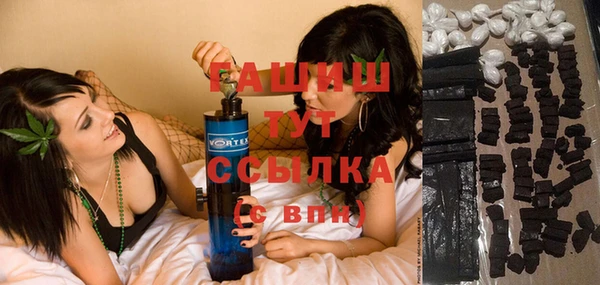 гашиш Строитель