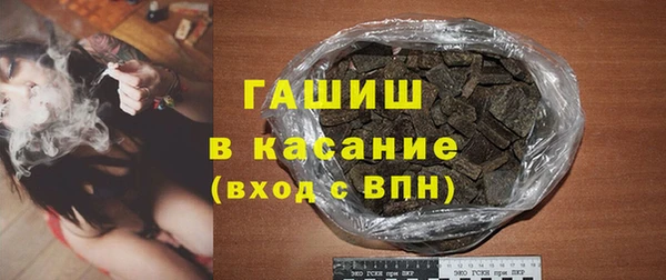 бошки Богородск