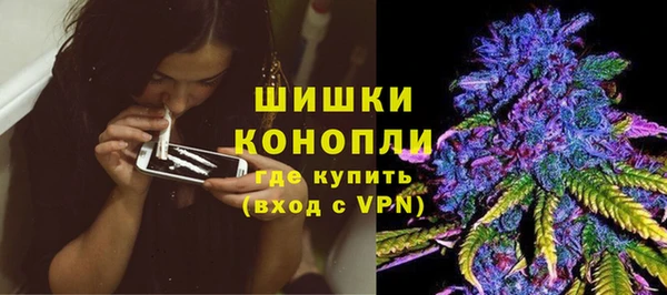 альфа пвп Богородицк