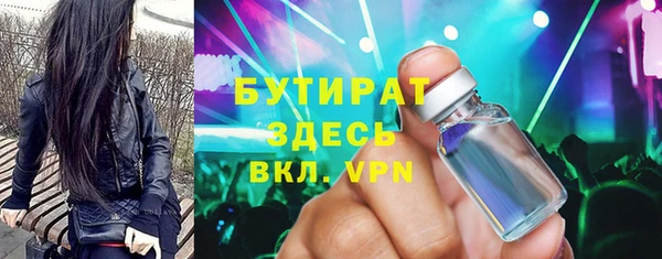 альфа пвп Богородицк