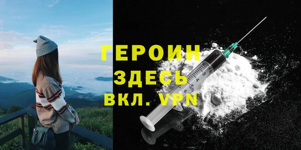 бошки Богородск