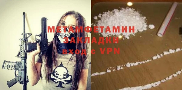бошки Богородск