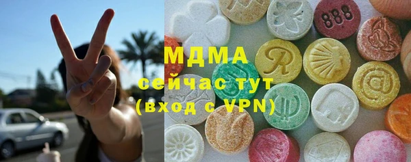 альфа пвп Богородицк