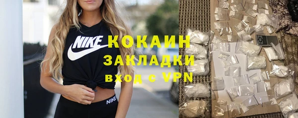 альфа пвп Богородицк