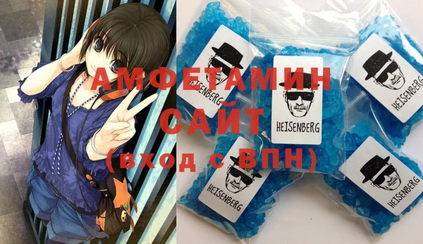 бошки Богородск