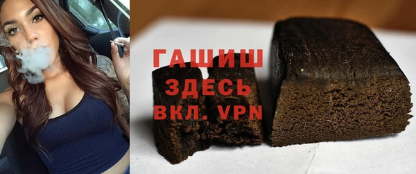 альфа пвп Богородицк