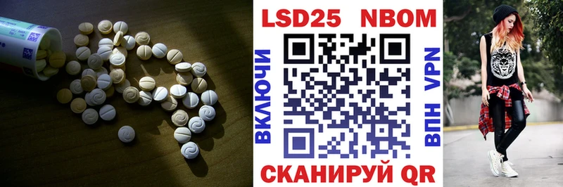 LSD-25 экстази ecstasy  купить   Колпашево 