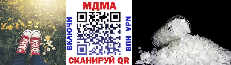 MDMA VHQ  купить   mega tor  Колпашево 