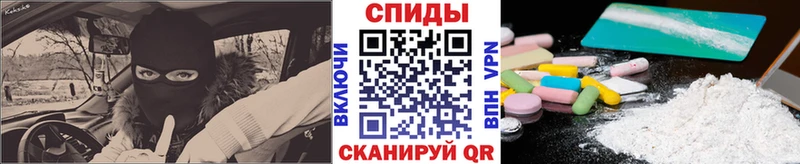 МЕТАМФЕТАМИН витя  цены   Колпашево 