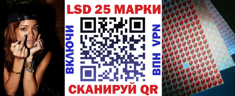 OMG рабочий сайт  Колпашево  Наркотические марки 1500мкг 
