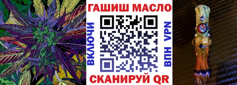 Дистиллят ТГК вейп с тгк  магазин    Колпашево 